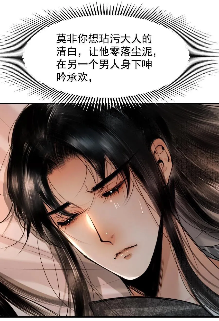 119 再多触碰一点点！25