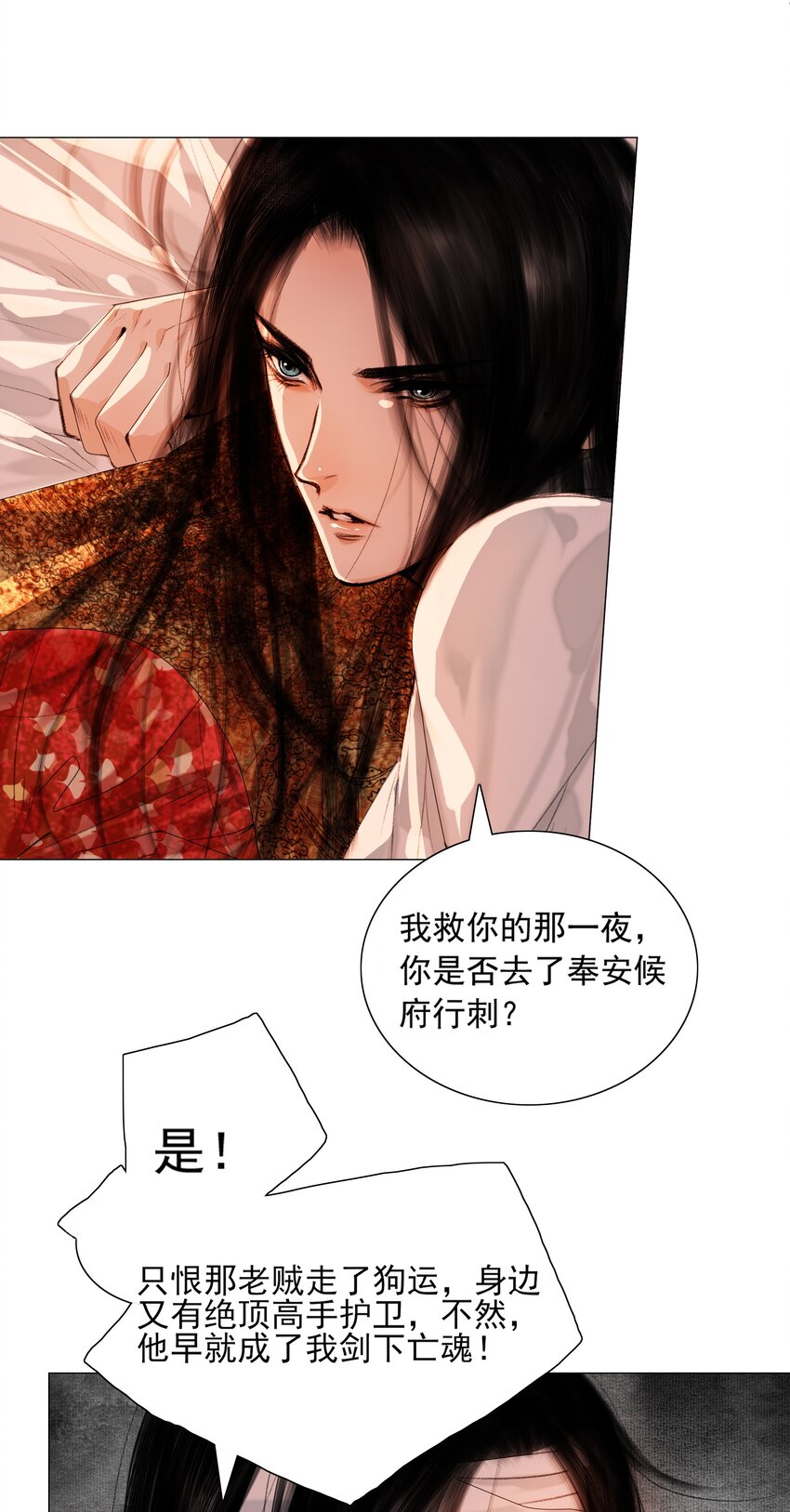 019 桃花树下桃花仙9