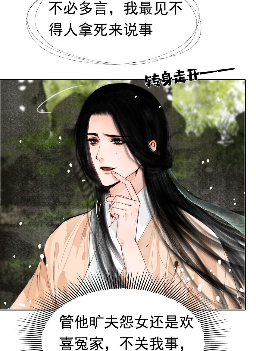 011 他果真有趣！17