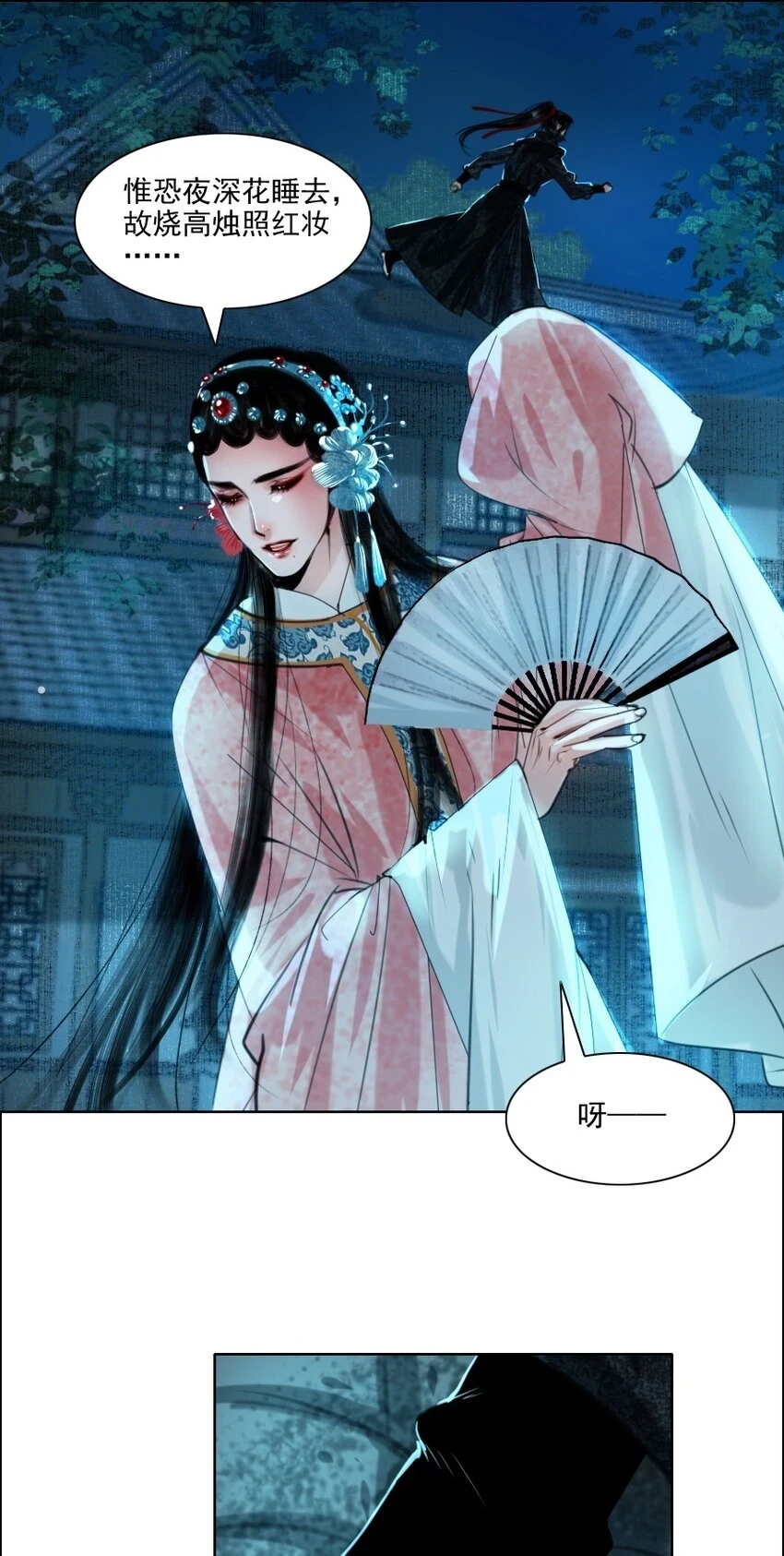 067 我是侍读，不是侍寝！16