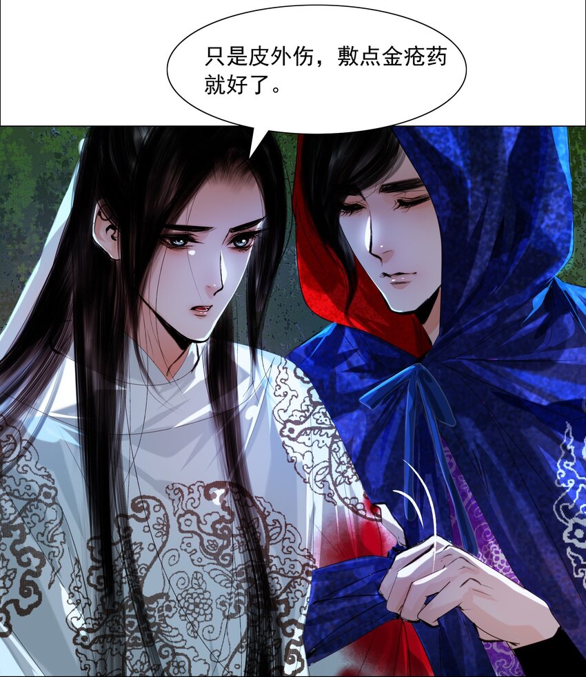 050 裤子脱了！24
