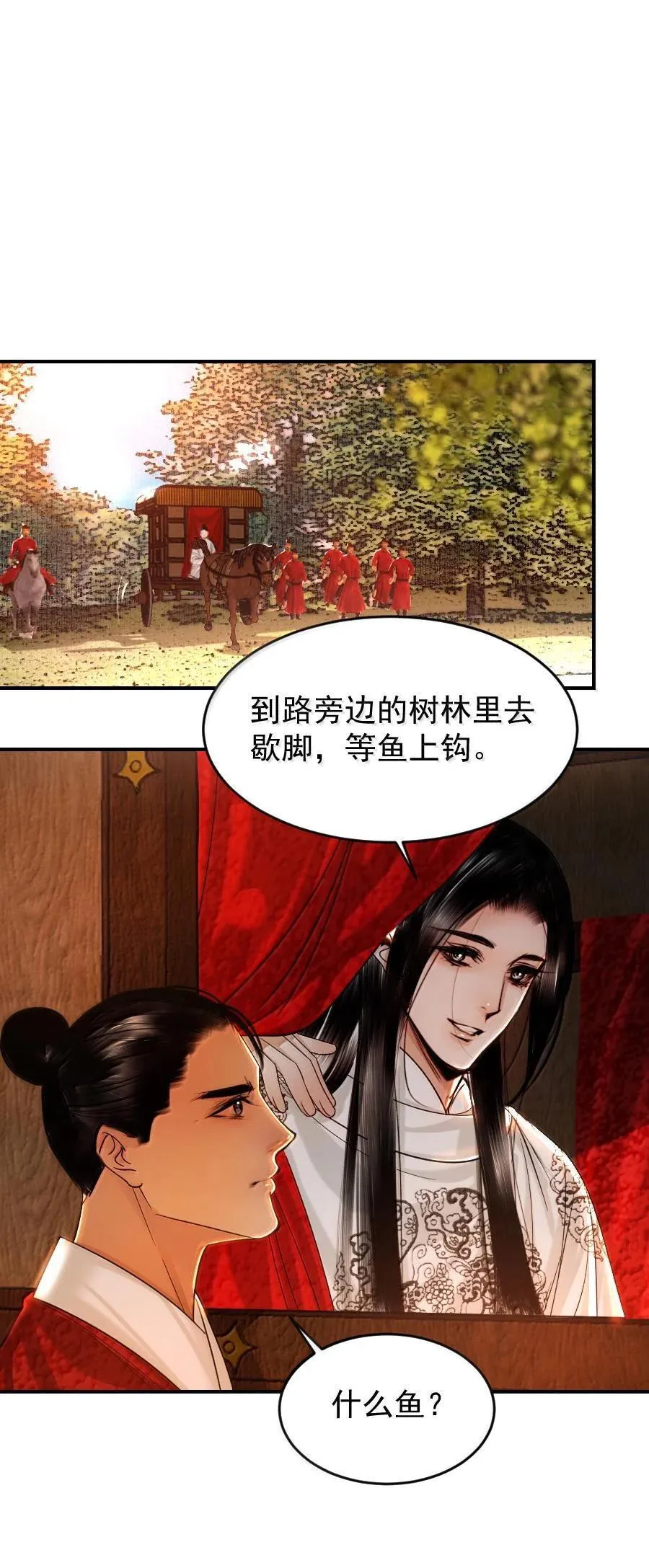 114 敌袭？！13
