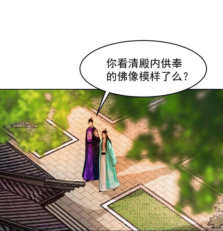082 不是招惹是心意！21