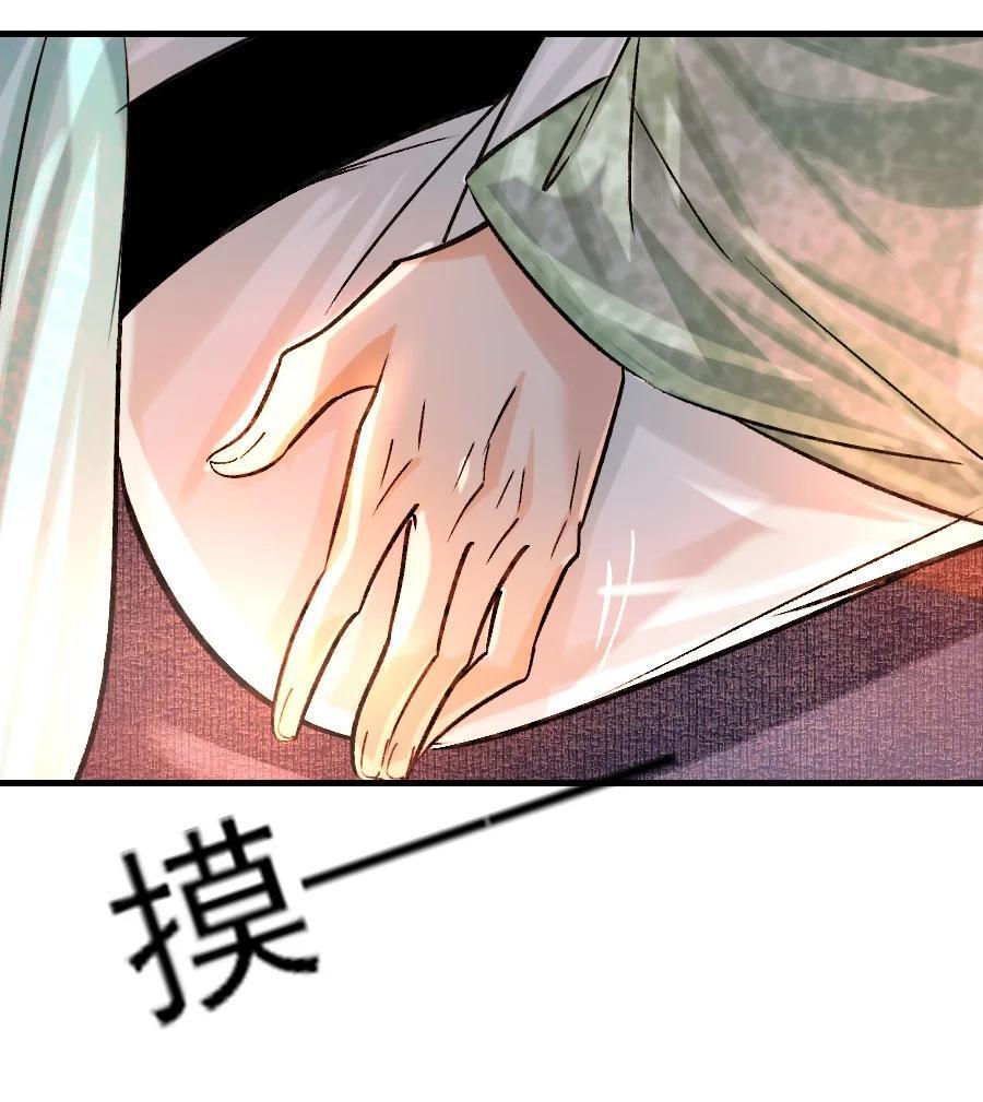 088 看到你就更热了！31
