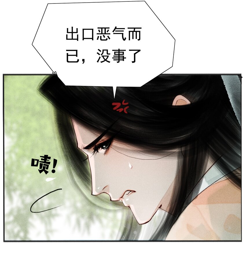 012 我对你神交已久21