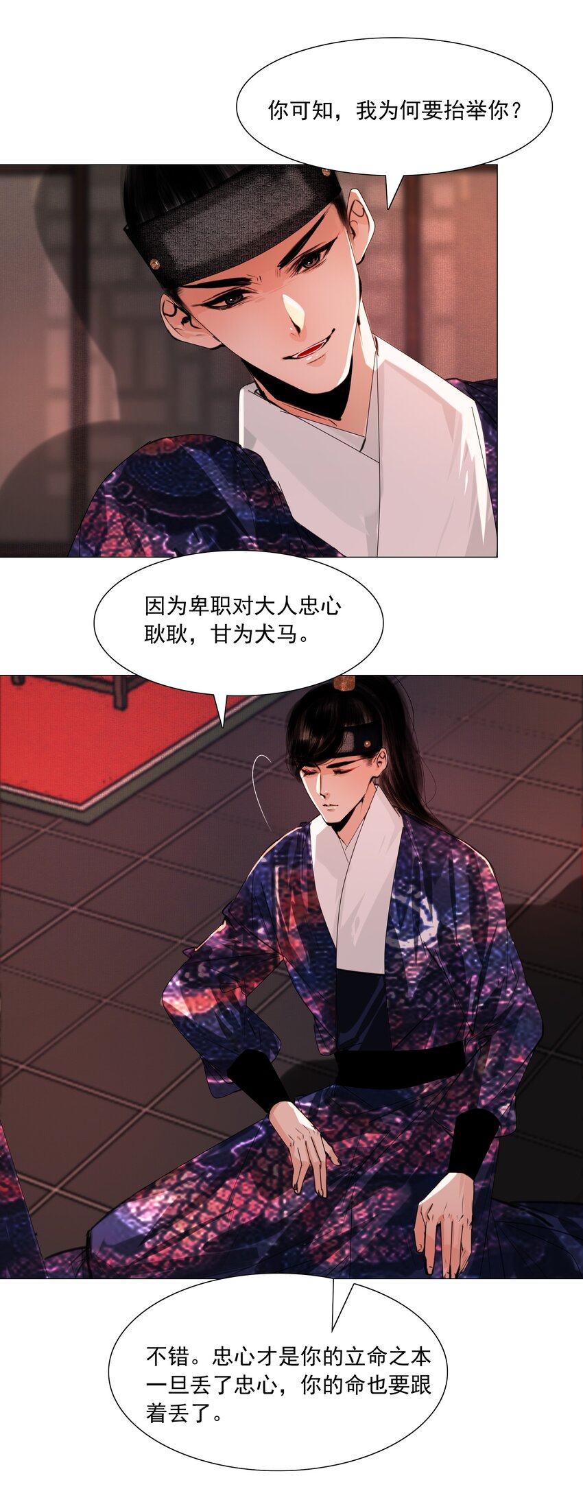 054 无不透风的墙！6