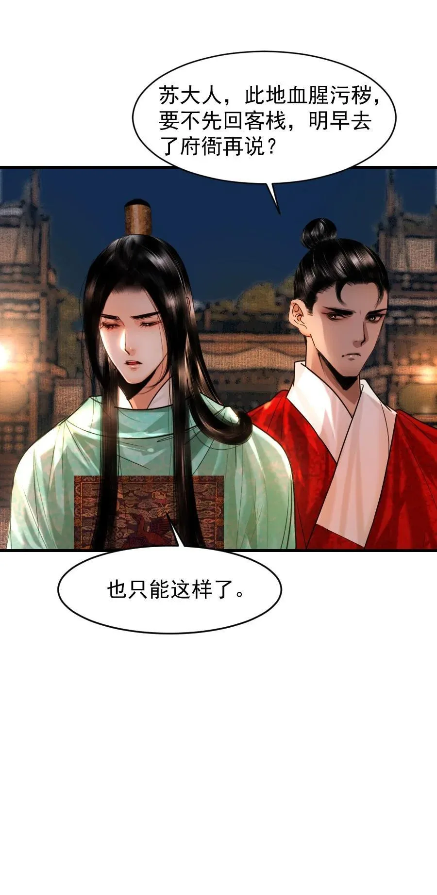 105 狐假虎威一番再说！27