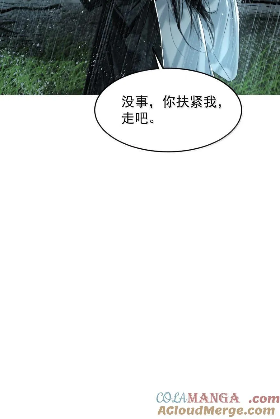 117 得让他暖和起来！16