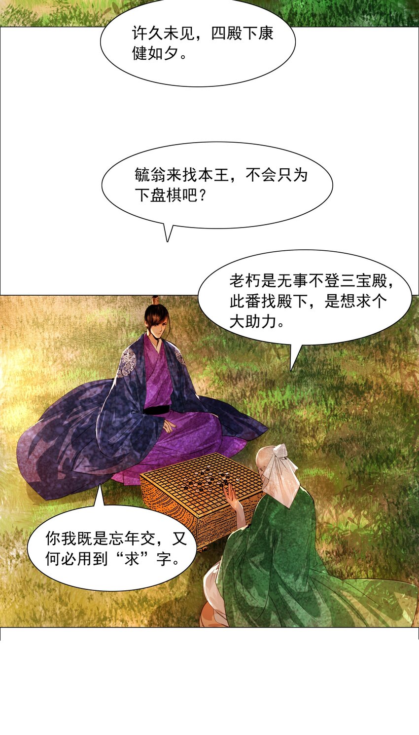 065 真是百密一疏！5