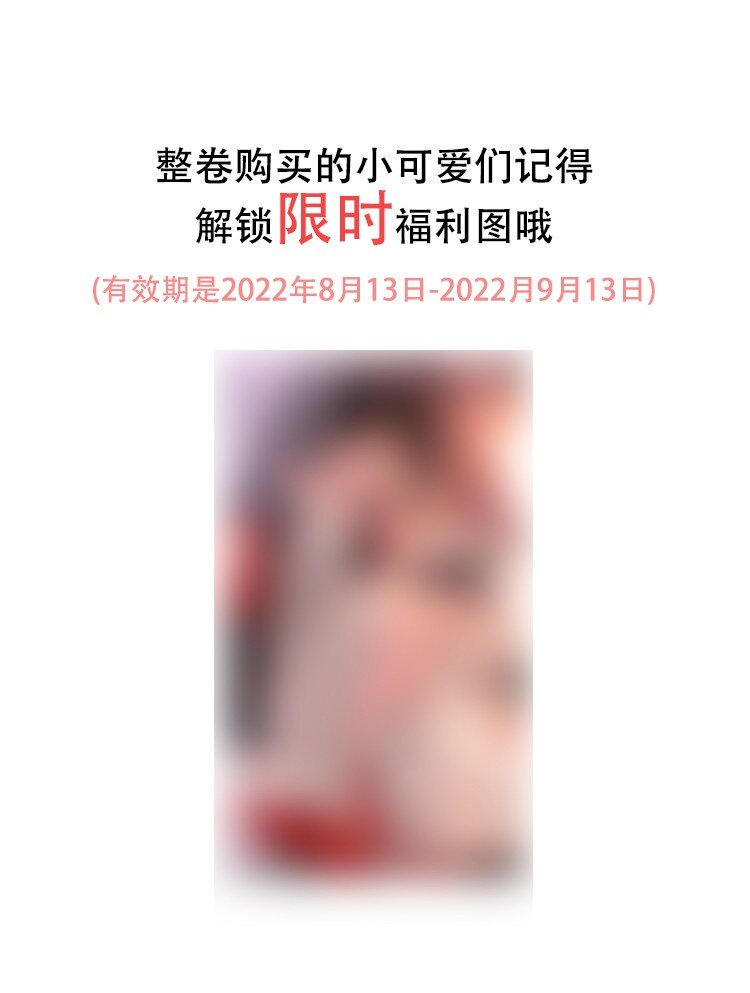 051 本王只一心一意对你，好不好？38