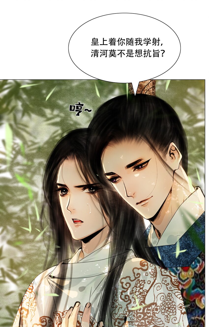 029 男性尊严受到挑战！9