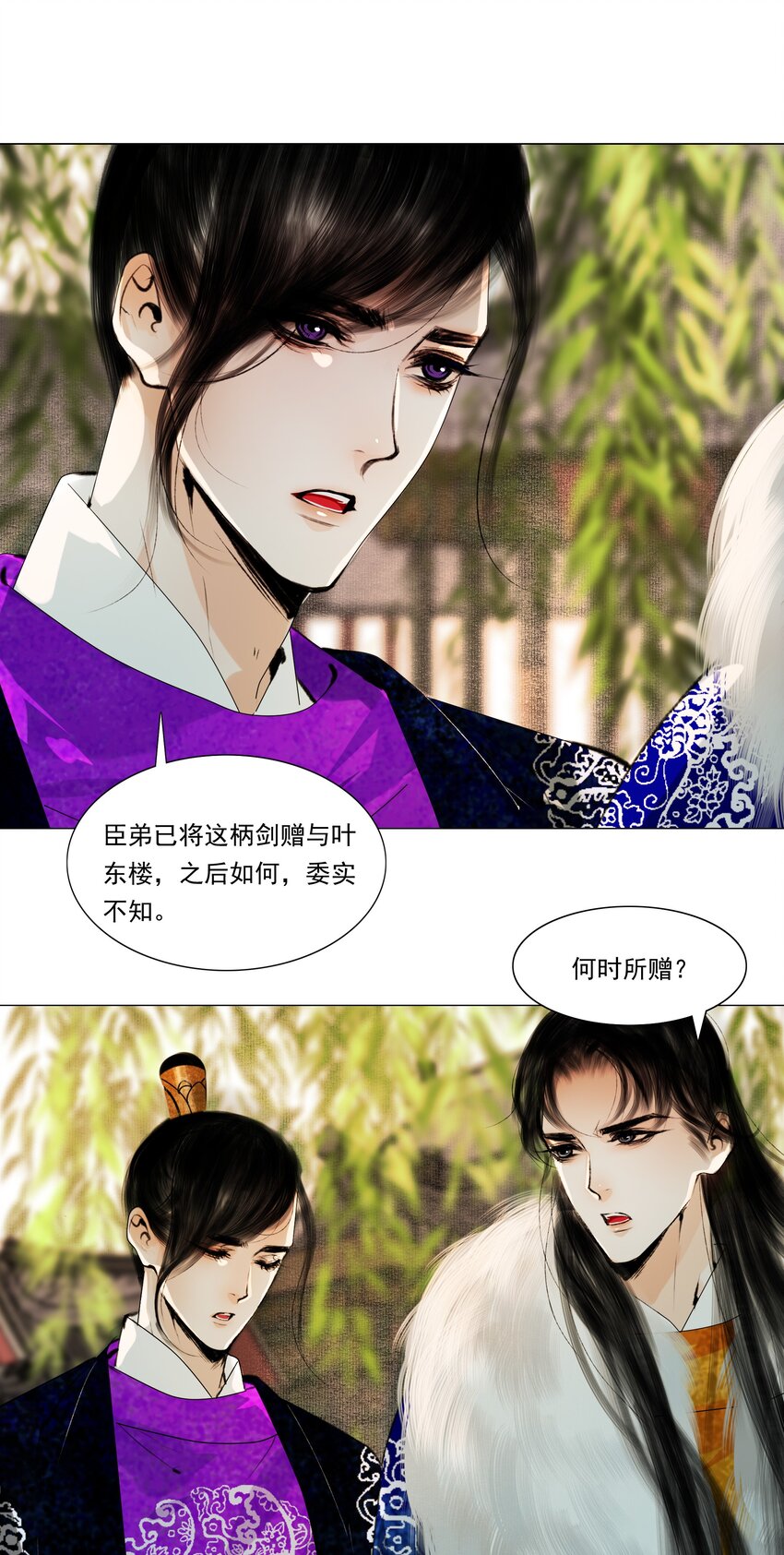 037 难道是有人刻意为之？10