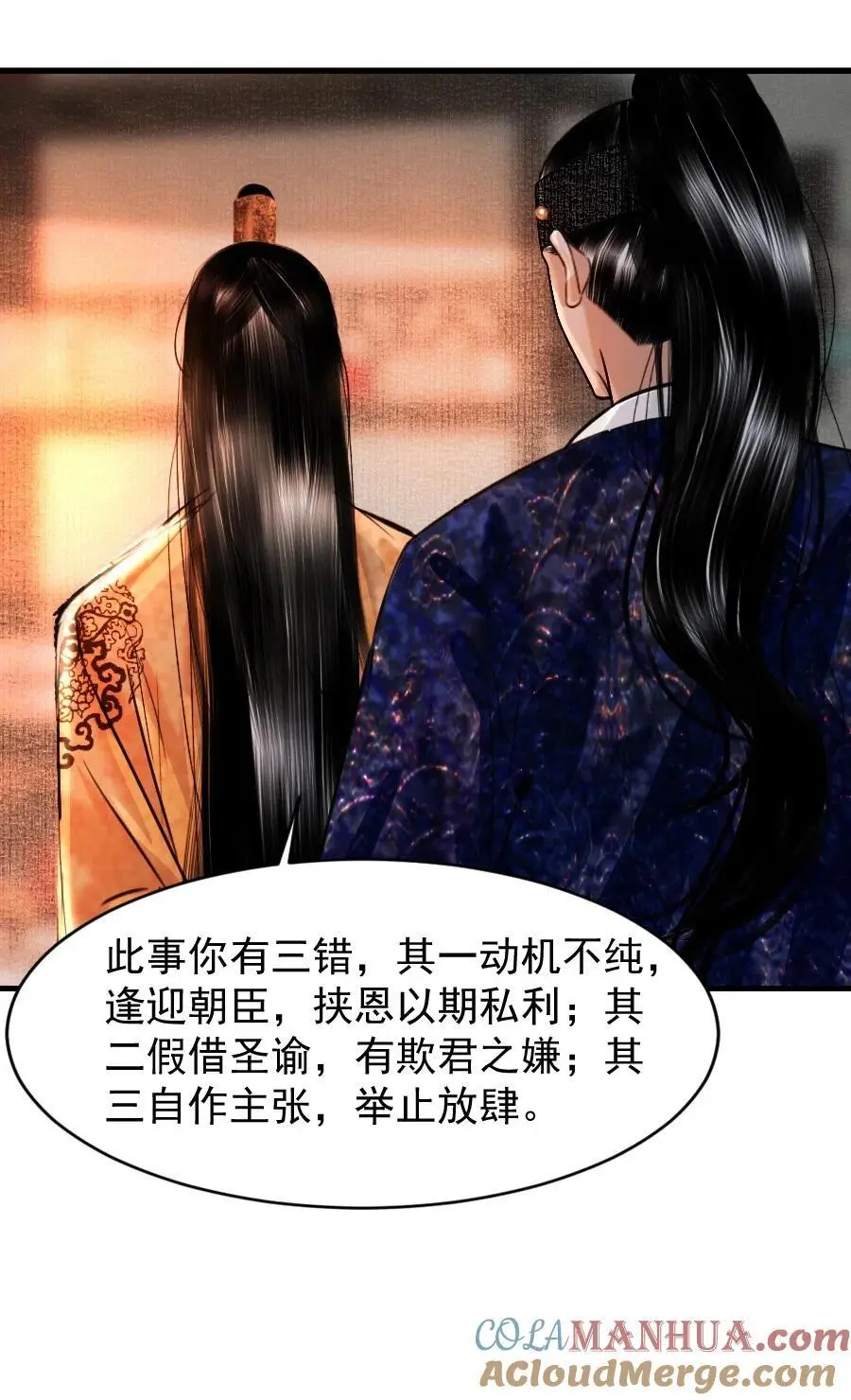 094 是什么原因让你如此胆大妄为？！28