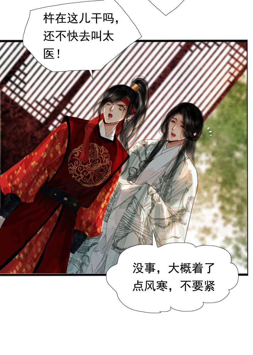 006 放心，我会喂饱你14