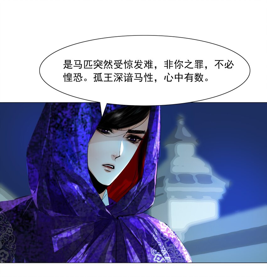 048 一出好戏7