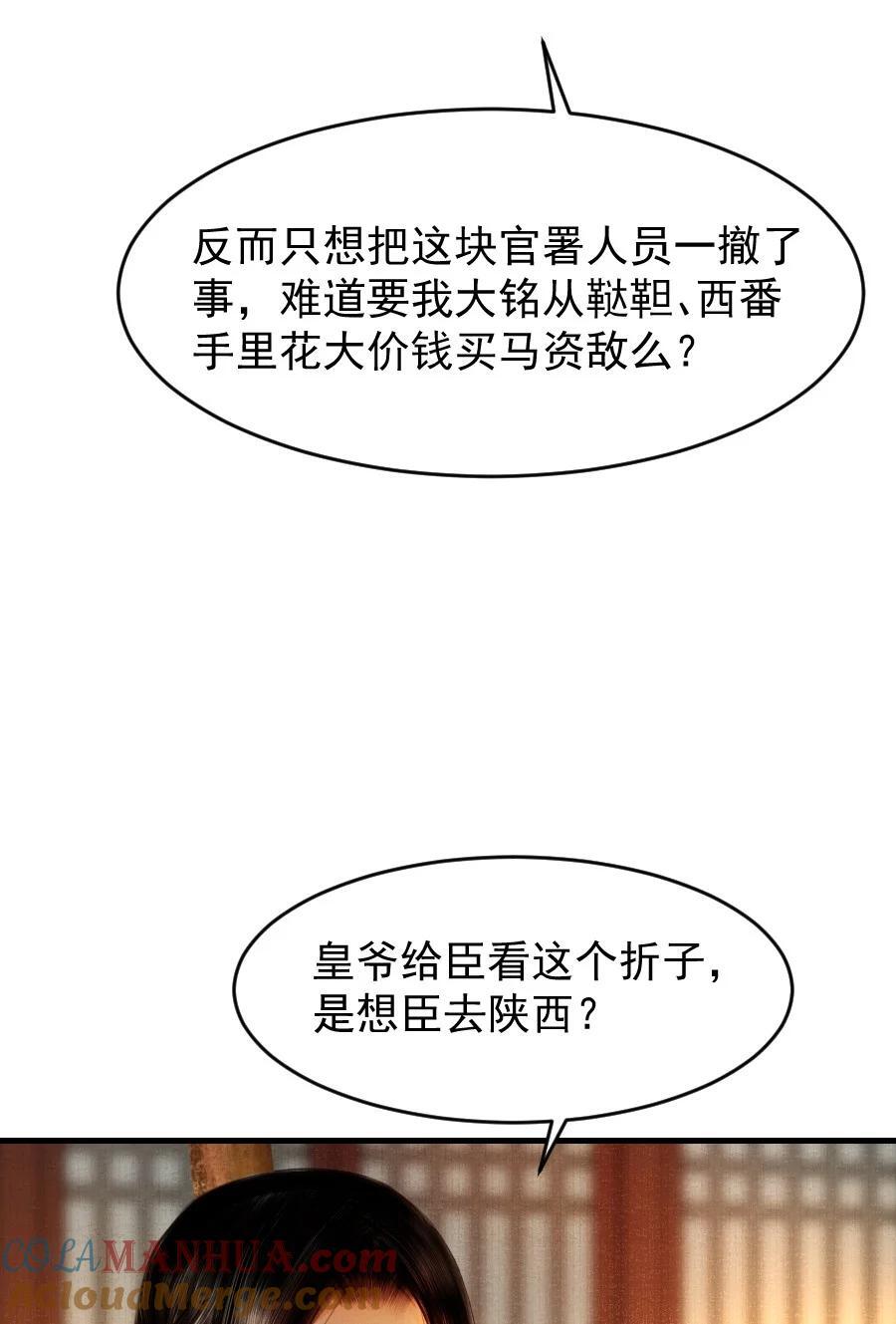 087 想什么呢，这么出神？12