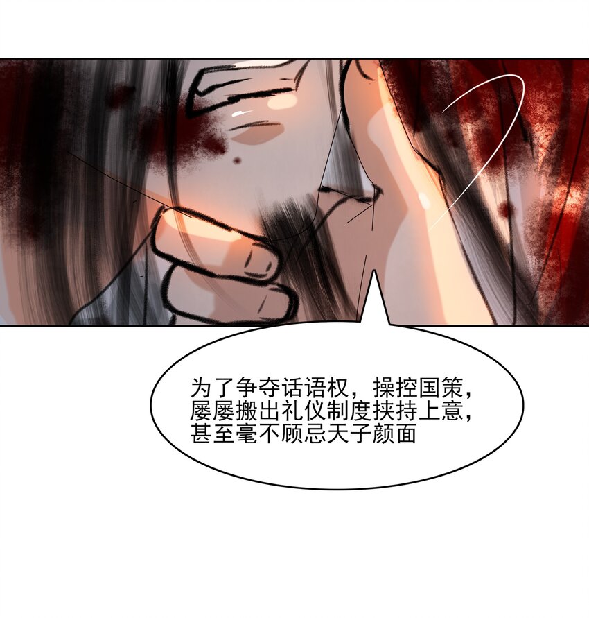 027 看着处子纯然，成天在想什么？14