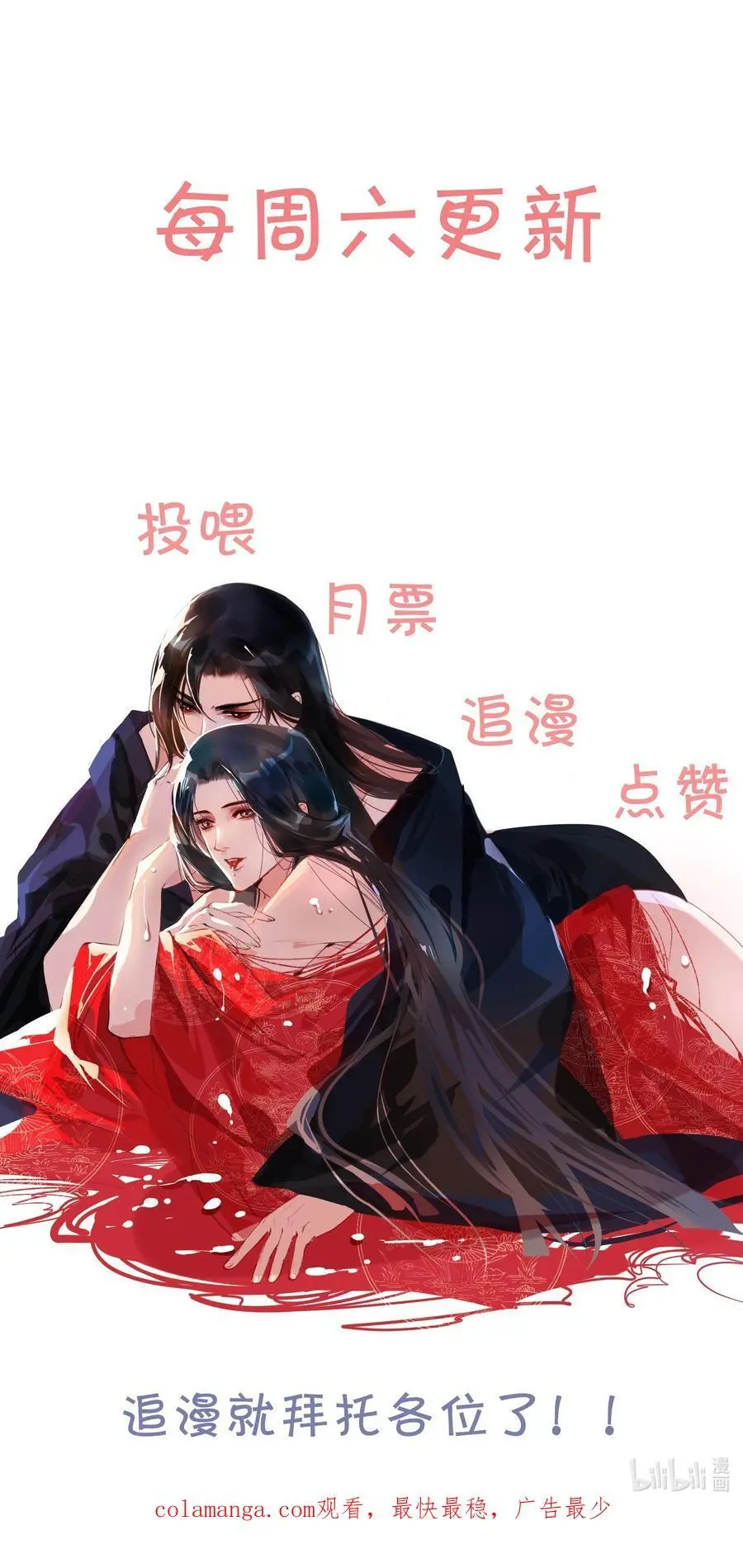 097 我哪儿都不小了！39