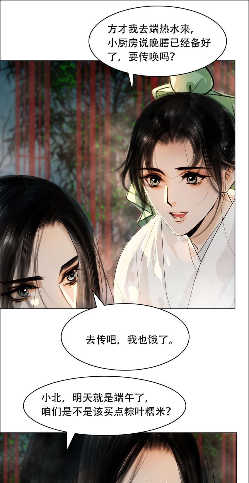 026 你嘴巴怎么破了？27