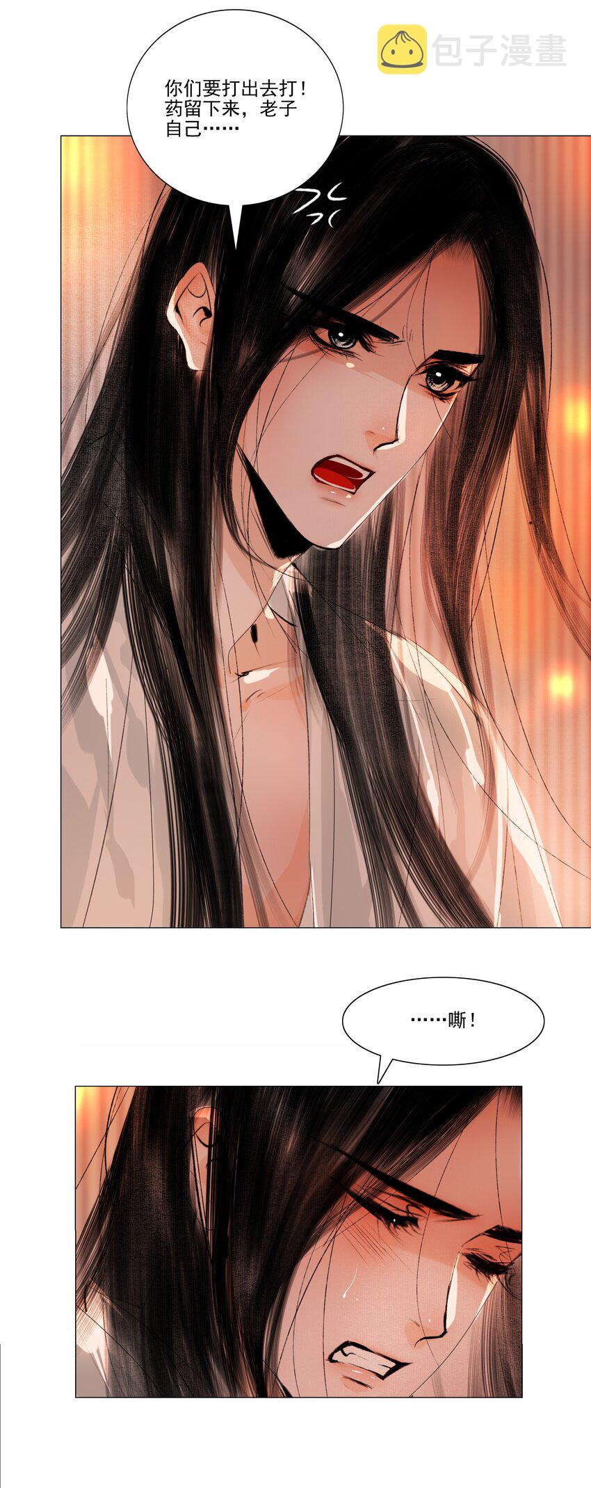 040 你碰他哪儿呢！31