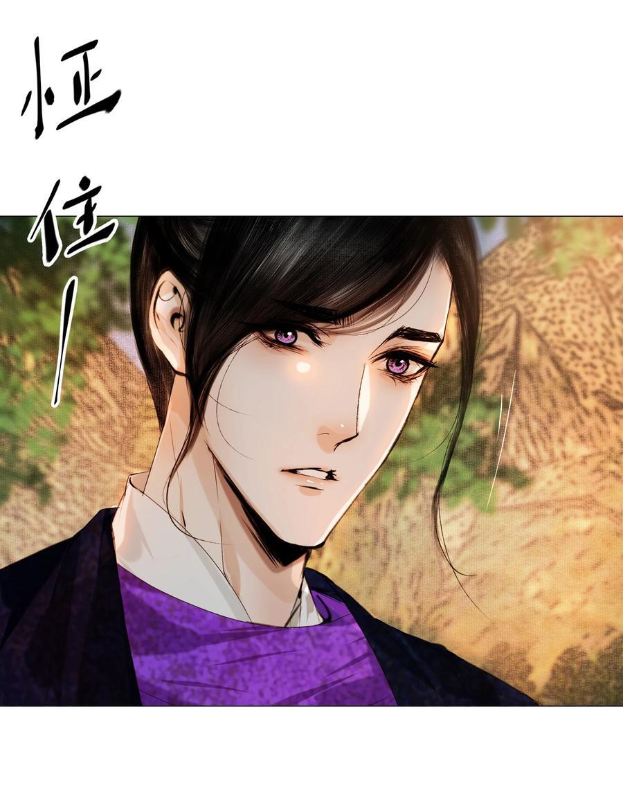 081 王爷不是东西！19