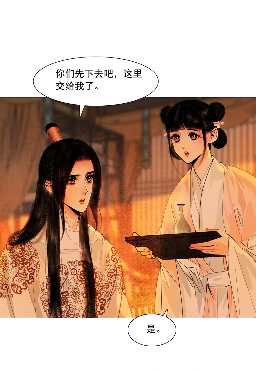 058 与你厮缠到死！8