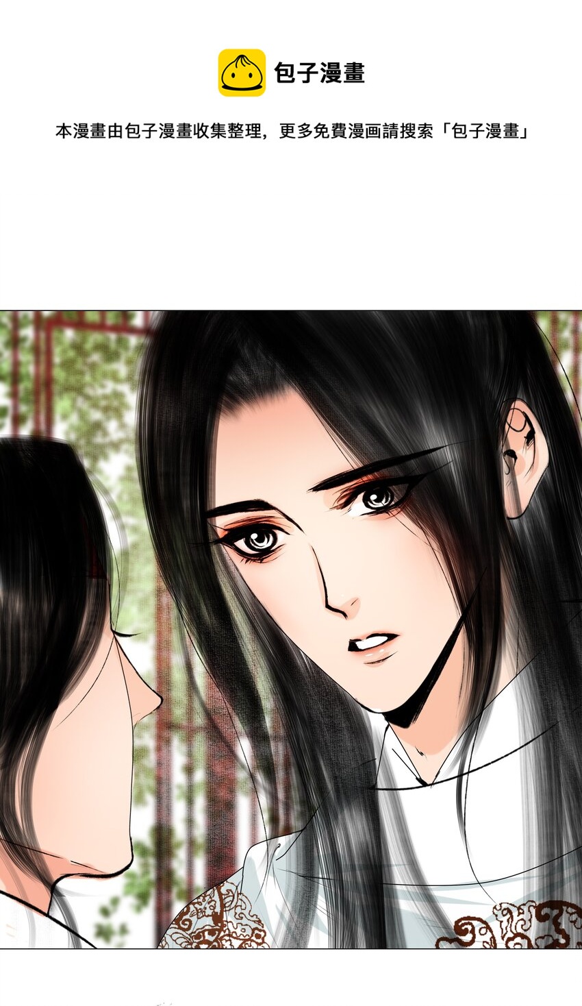036 你不要与人瓜田李下好不好？36
