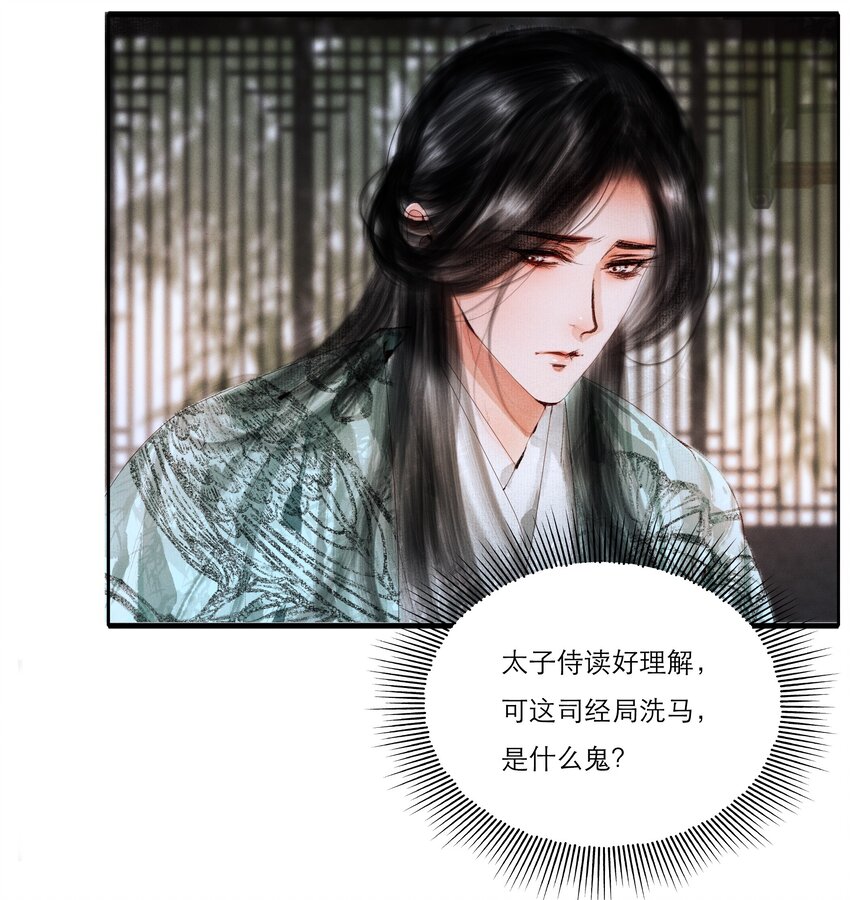 004 肤如凝脂，想入非非21
