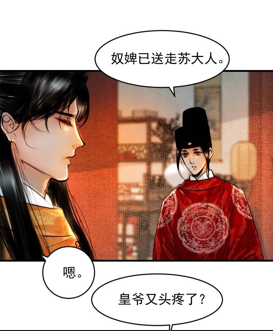 087 想什么呢，这么出神？15