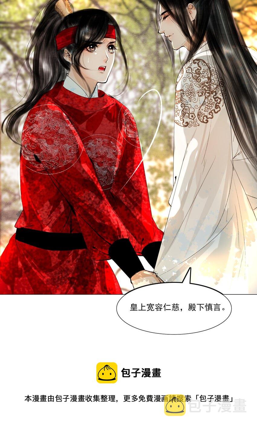 035 他不会是性冷淡吧？20