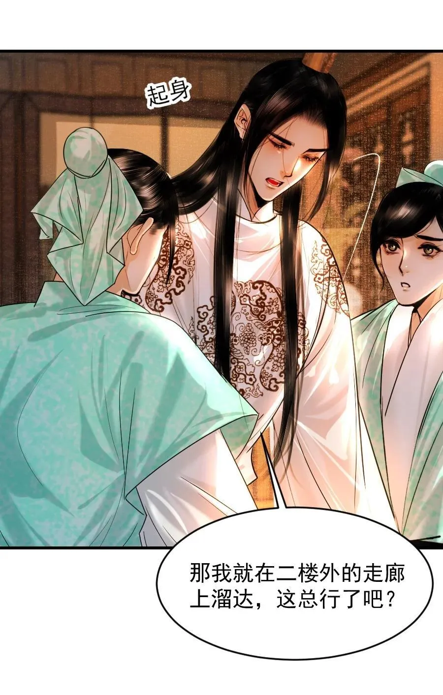 107 你给我降温就好！19