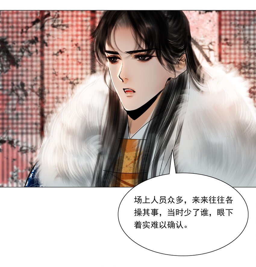 035 他不会是性冷淡吧？7