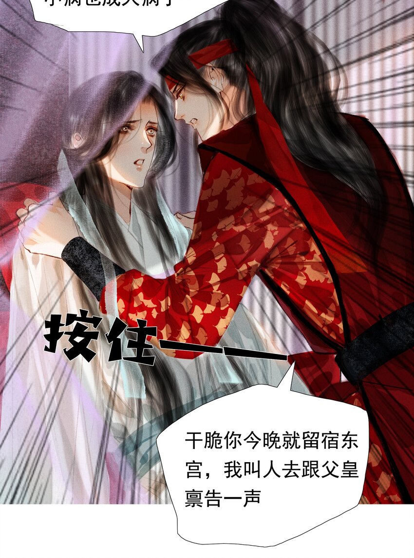 006 放心，我会喂饱你22