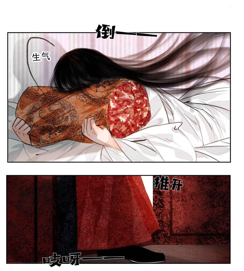 017 恶棍欺我伤无力18