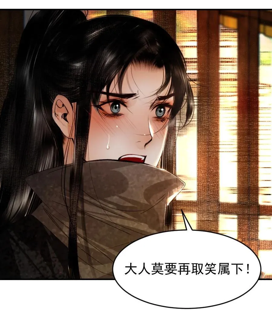 109 身边就需要个管家婆！27