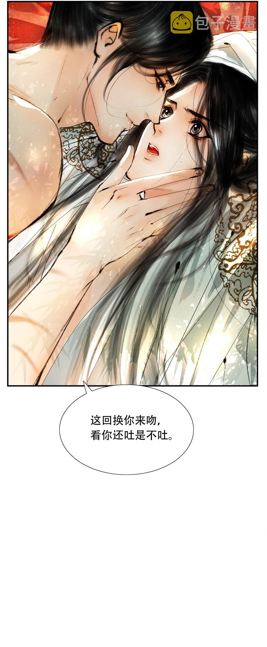 030 难道已经有人捷足先登了？26