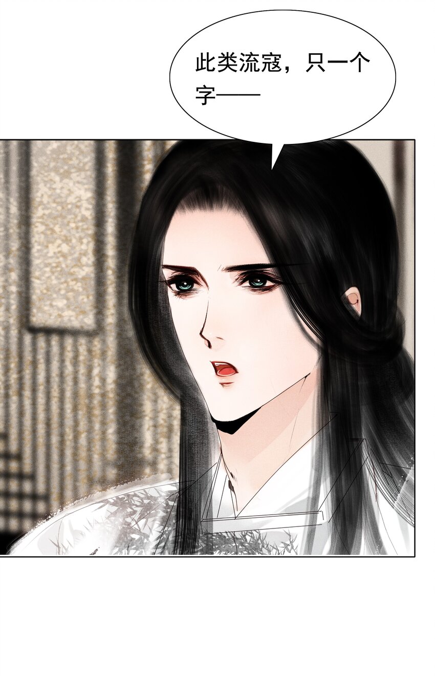 008 这双媚眼迟早会惹出祸端16