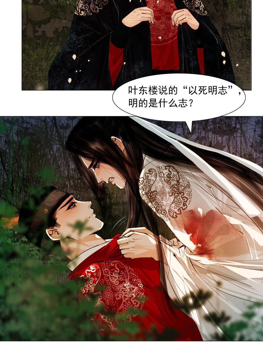 049 一子错，满盘皆落索17