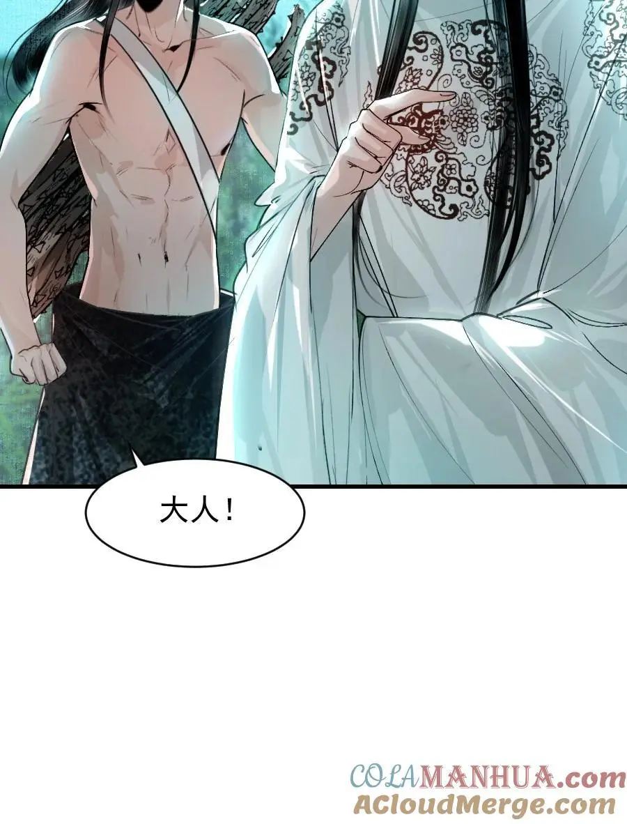 099 这不正是纳了个小妾么！30