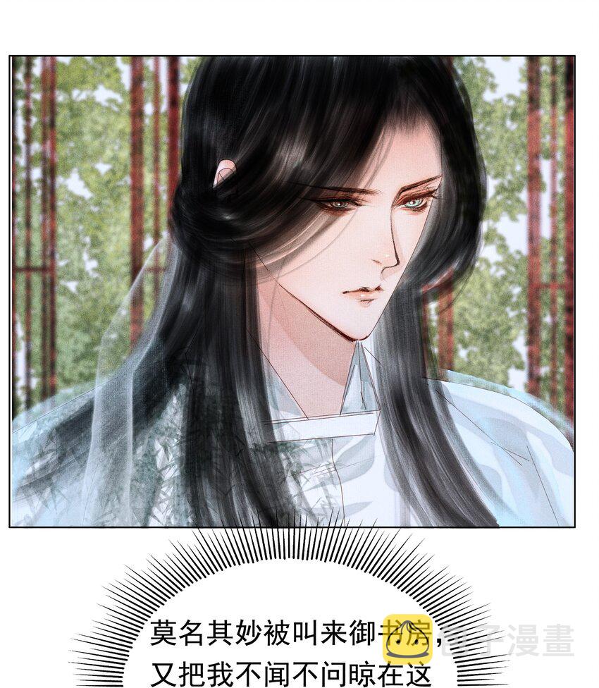 007 你不乐意靠近朕？26
