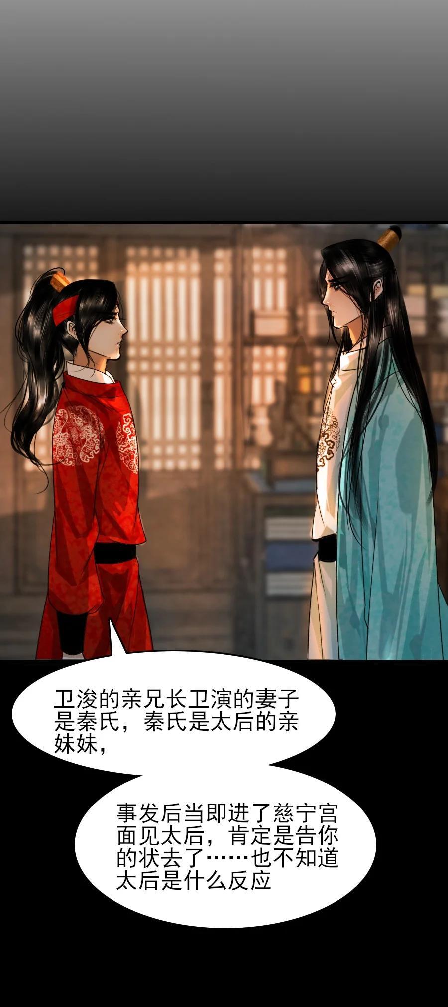 085 心疼了就抱抱我！37