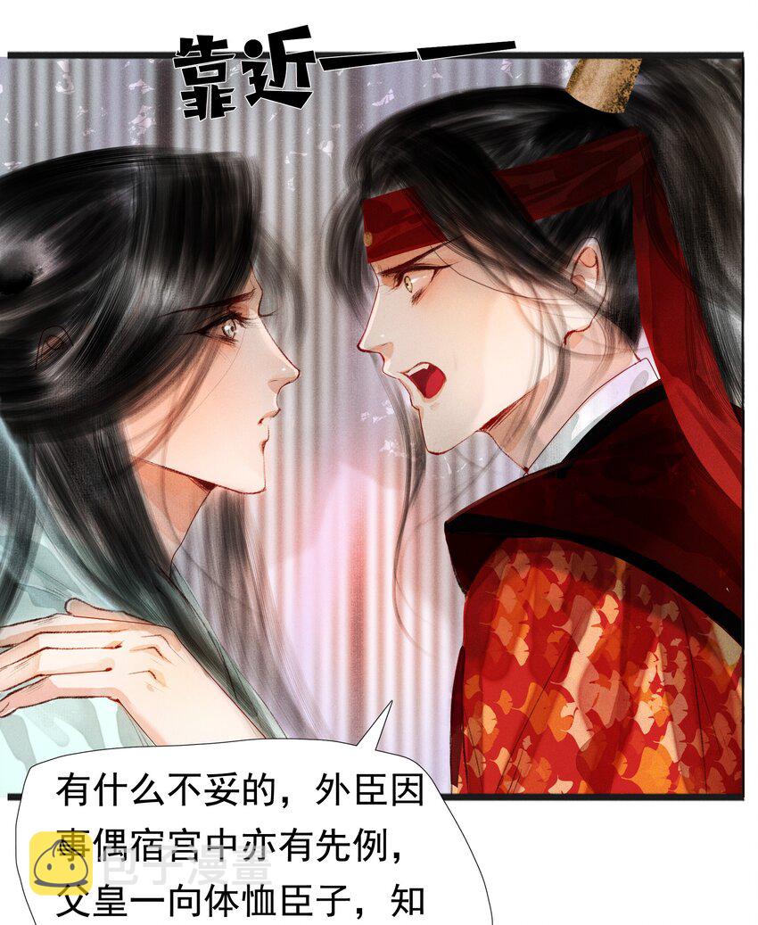 006 放心，我会喂饱你24