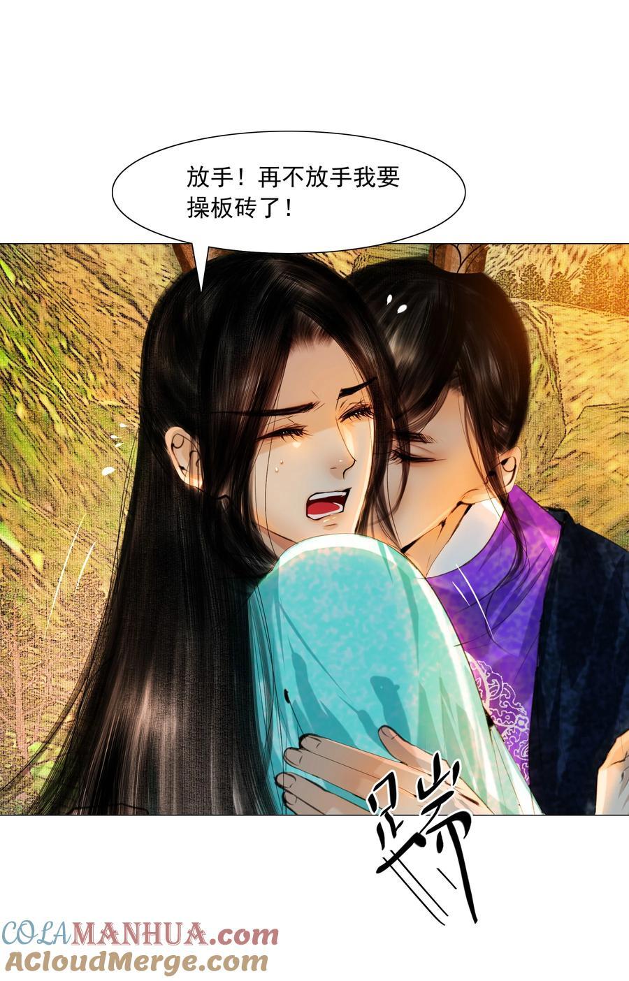 081 王爷不是东西！34