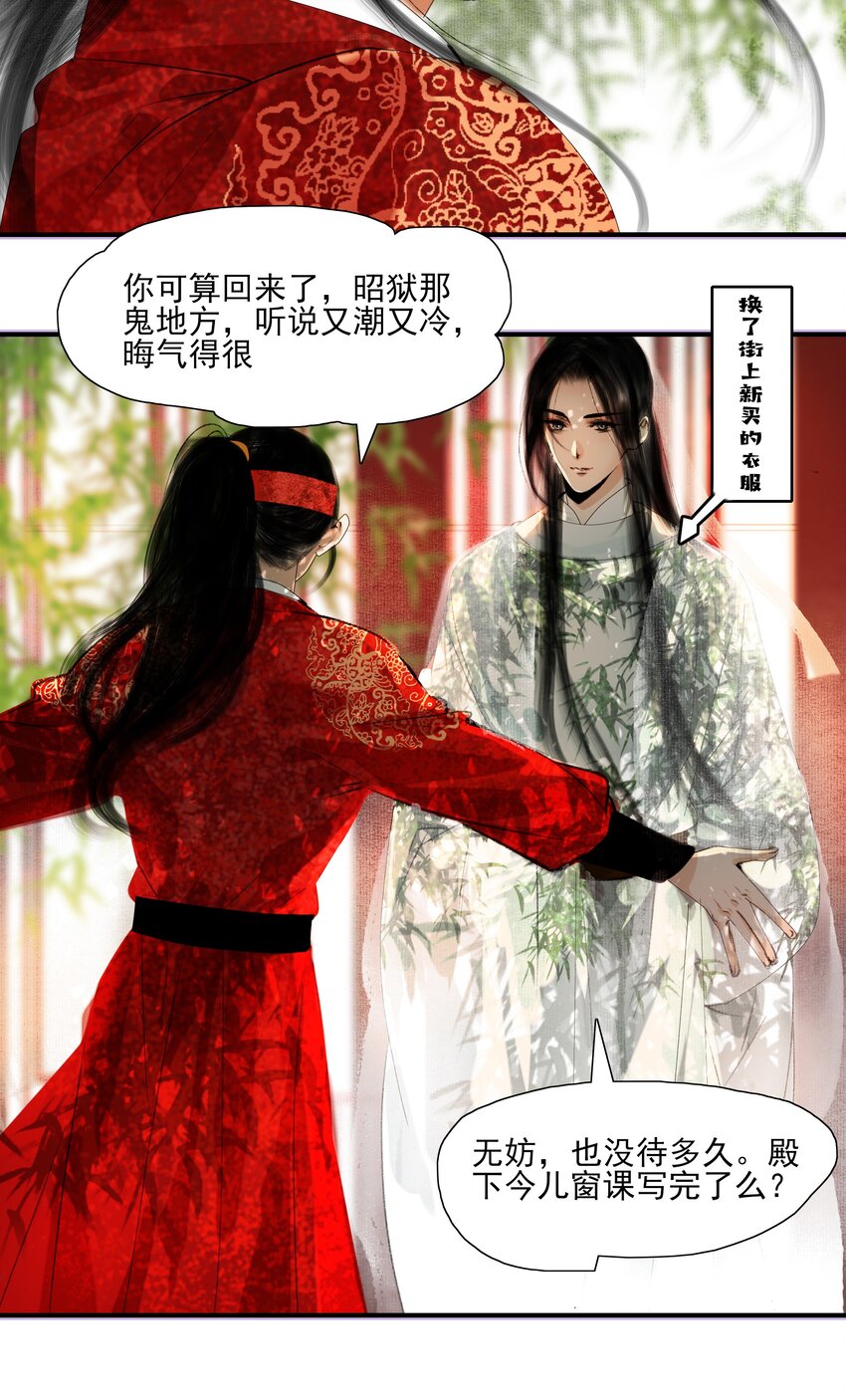 025 这是道送命题！8