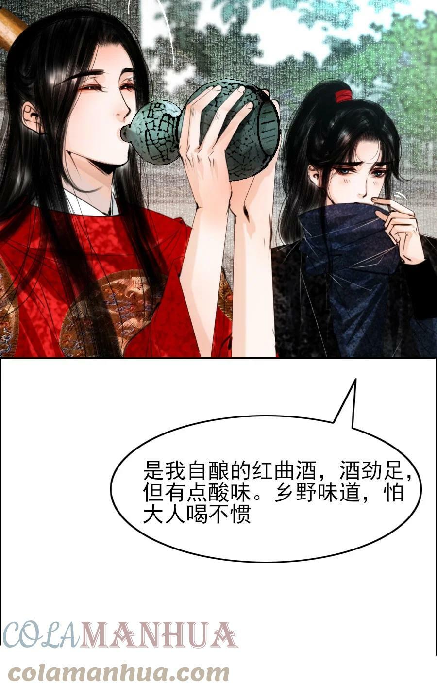 071 完璧归赵！26