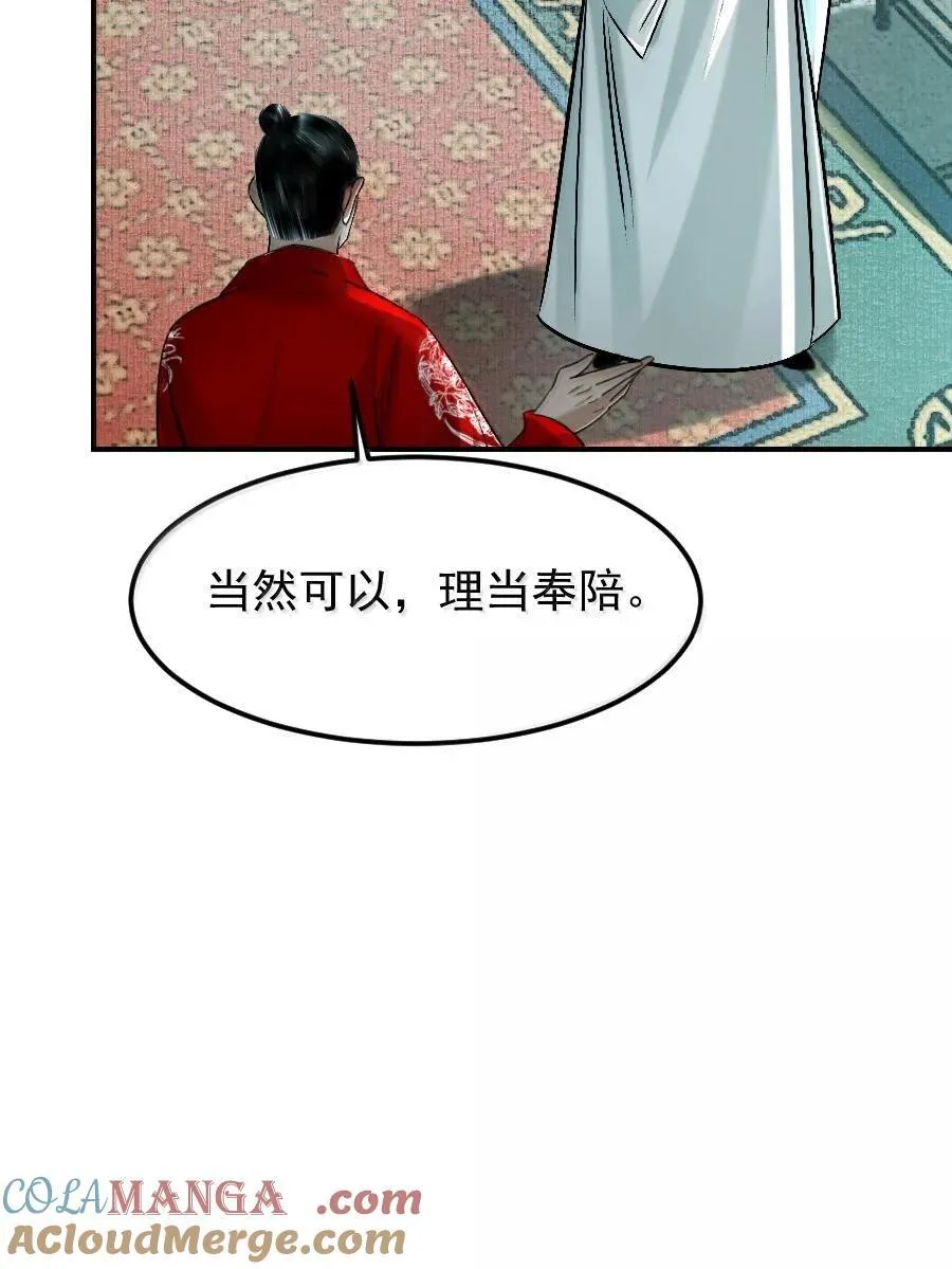 112 有点眼熟？8