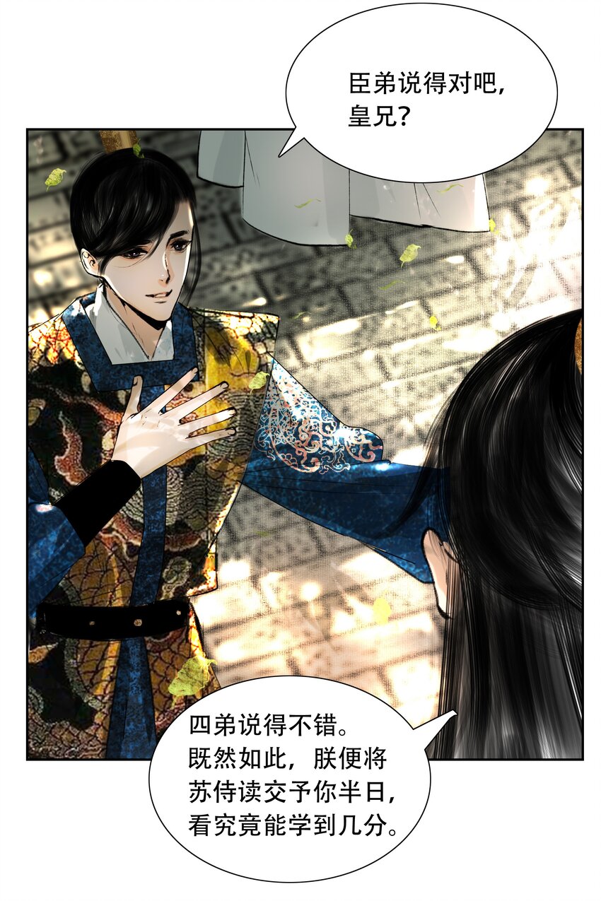 028 这个梗快点翻篇吧！36