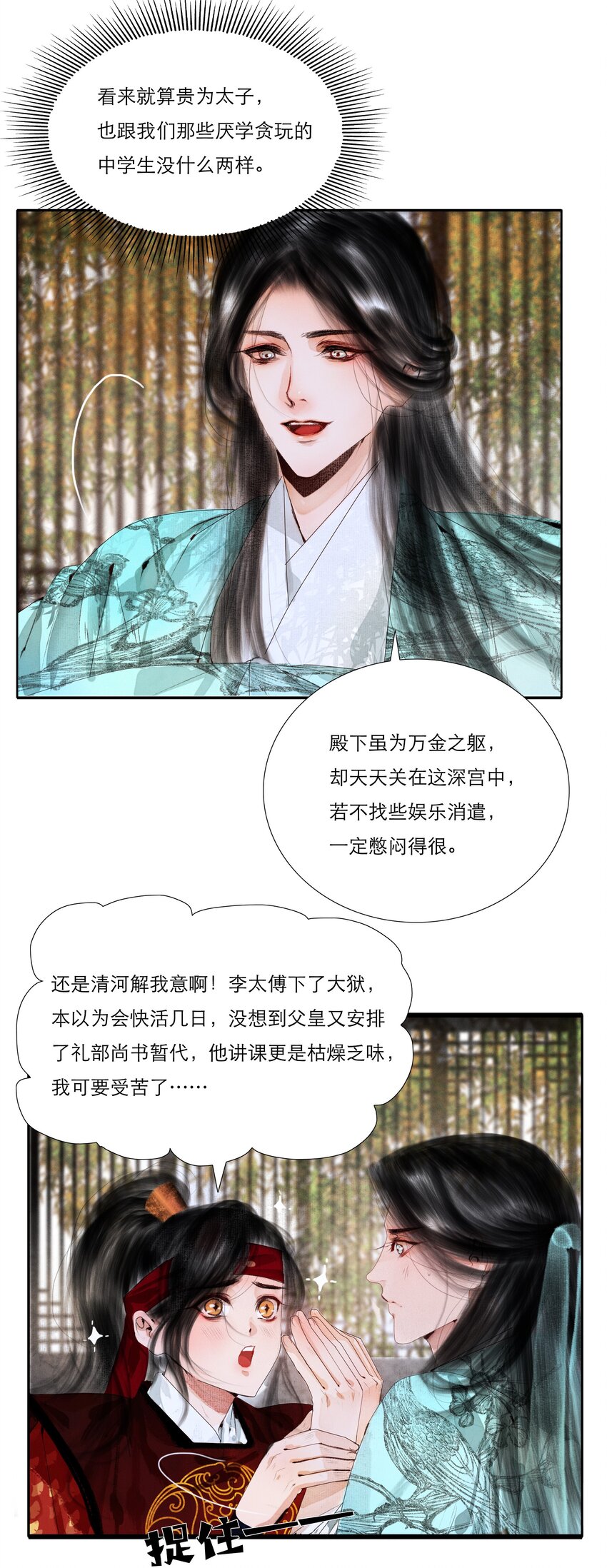 004 肤如凝脂，想入非非27