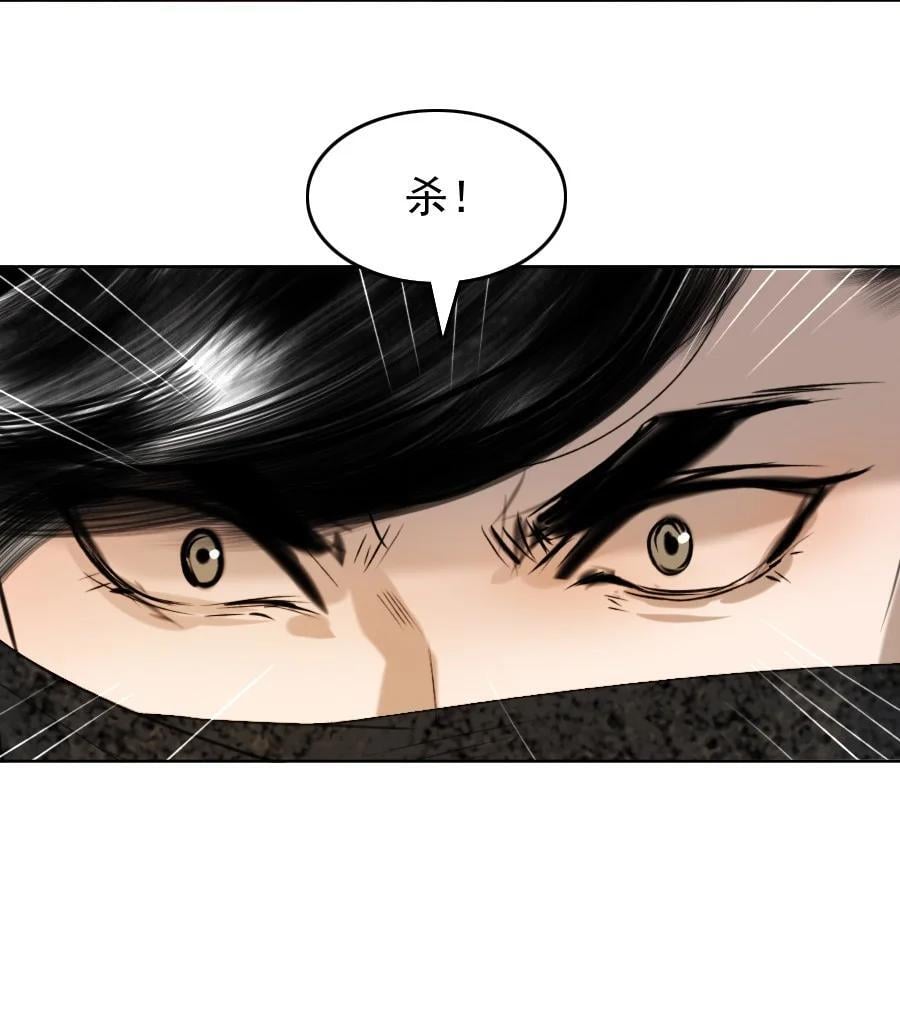 083 打草惊蛇！11