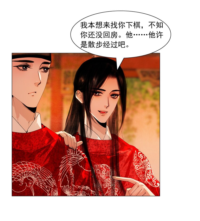 045 你什么时候钻进来的？17